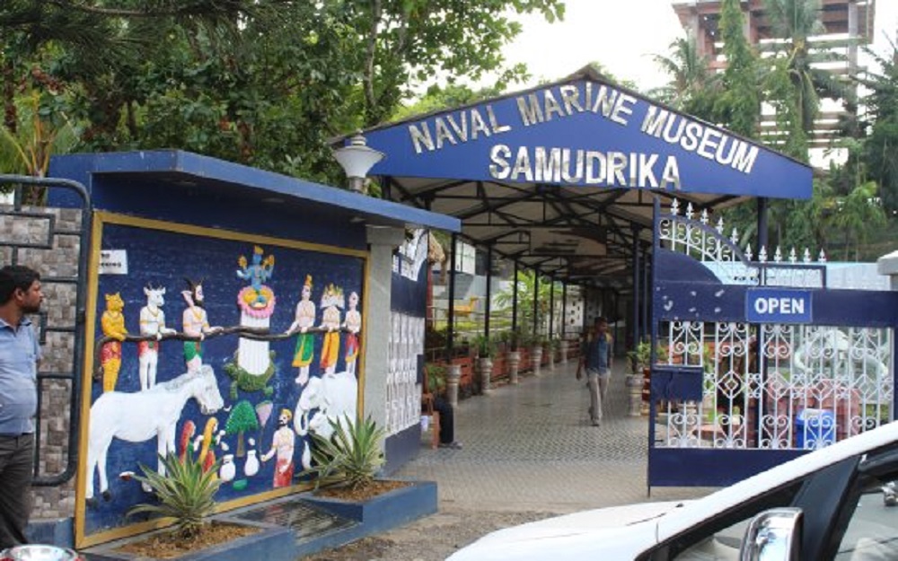 front gate of Samudrika museum, Port Blair